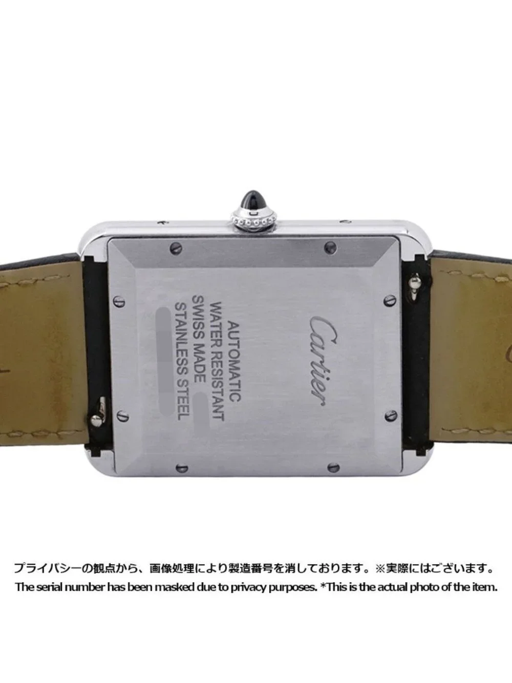 Cartier Tank Must Watch XL Silver Dial